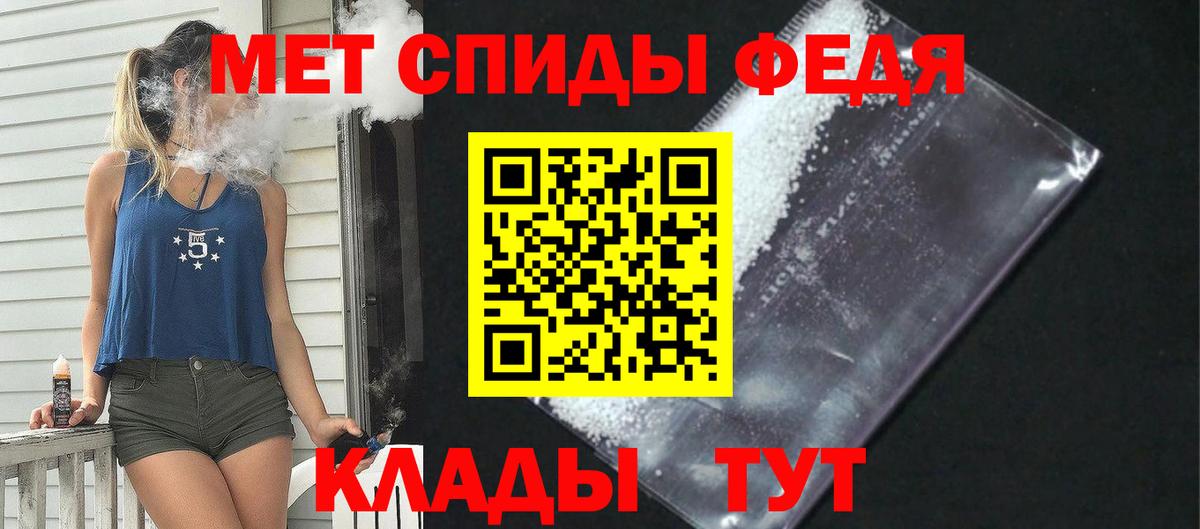 Amphetamine 98%  Amphetamine  АМФЕТАМИН  Тихорецк  Вход с VPN 