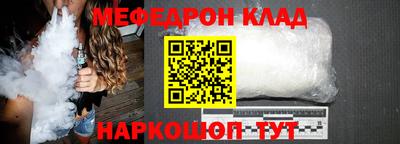 бутик Малоярославец