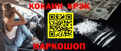 mix Малгобек