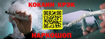 бутик Малоярославец