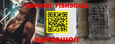 бутик Малоярославец
