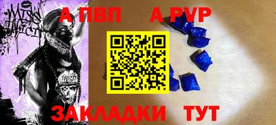 амф Мариинск