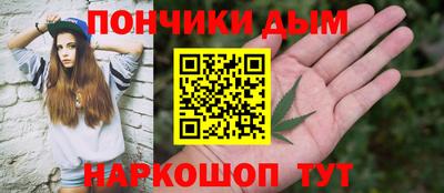 бутик Малоярославец