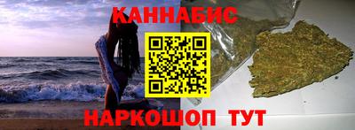 бутик Малоярославец