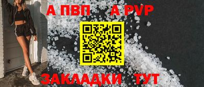 амф Мариинск