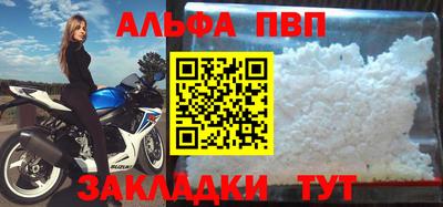 бутик Малоярославец