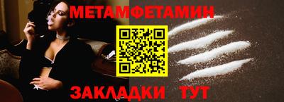 бутик Малоярославец