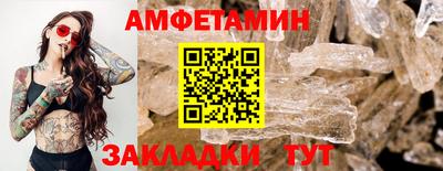 бутик Малоярославец