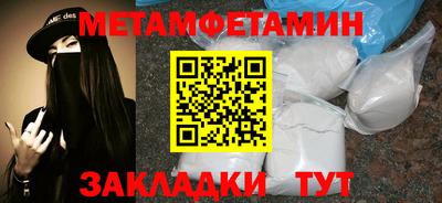 бутик Малоярославец