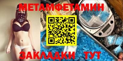 бутик Малоярославец