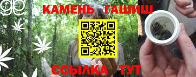 бутик Малоярославец