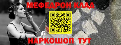 бутик Малоярославец