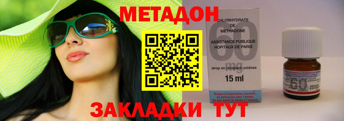 МДМА  Кокаин  Тихорецк  Вход с VPN  Бошки Шишки  ГАШИШ  Меф   Каннабис 