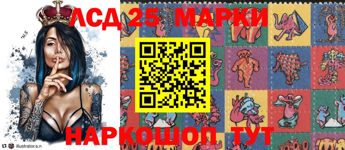 что такое   Марки N-bome  Тихорецк  Вход с VPN  Марки NBOMe 1500мкг 