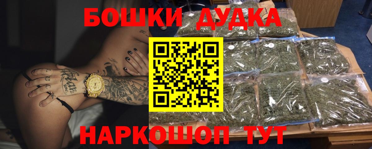 Каннабис тримм  Вход с VPN  Бошки марихуана Ganja  Тихорецк  Бошки Шишки Bruce Banner  Шишки марихуана VHQ 