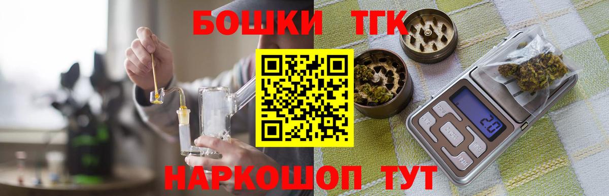 ГАШИШ Тихорецк